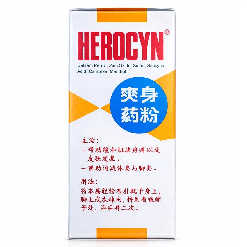 HEROCYN 85GR